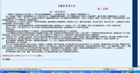 轻一点要坏掉了